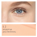 jane iredale - The Skincare Makeup Skintuition Brightening Under Eye Concealer me Energ Sumplega Peptidion 3g M8